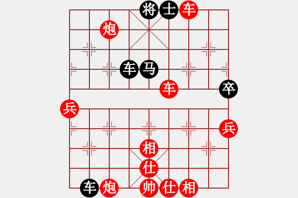 象棋棋譜圖片：阿克蘇01VS湖北群李永躍(2015-1-25) - 步數(shù)：80 