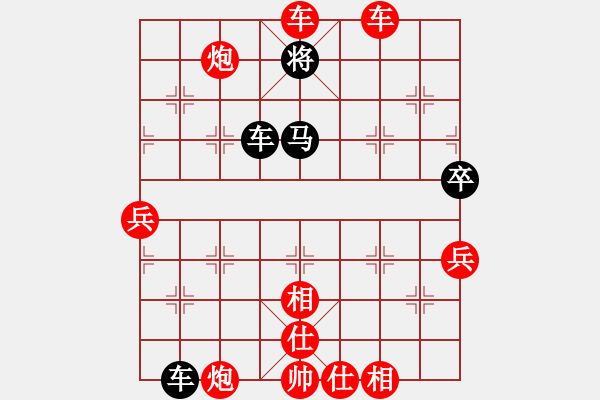 象棋棋譜圖片：阿克蘇01VS湖北群李永躍(2015-1-25) - 步數(shù)：83 