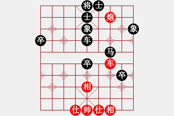 象棋棋谱图片：张彬 先负 赵攀伟 - 步数：100 