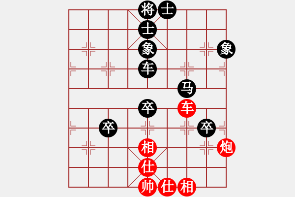 象棋棋譜圖片：張彬 先負 趙攀偉 - 步數(shù)：110 