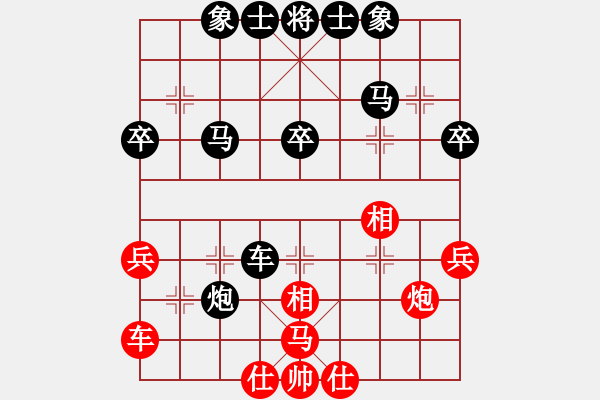 象棋棋谱图片：张彬 先负 赵攀伟 - 步数：40 