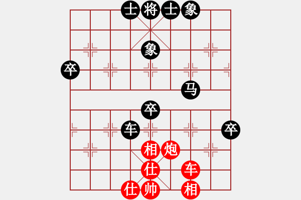 象棋棋譜圖片：張彬 先負 趙攀偉 - 步數(shù)：90 