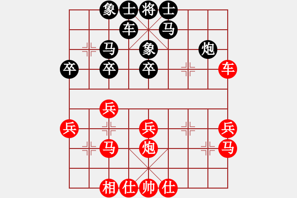 象棋棋譜圖片：第八輪湖南伍先春先負(fù)四川孫浩宇 - 步數(shù)：30 