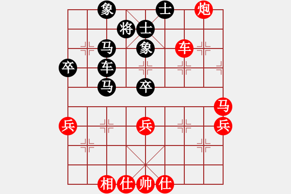 象棋棋譜圖片：第八輪湖南伍先春先負(fù)四川孫浩宇 - 步數(shù)：50 