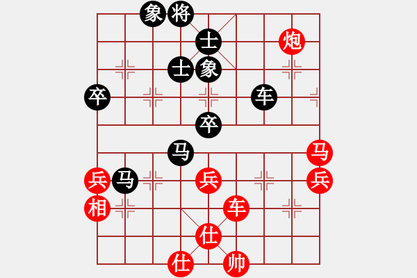 象棋棋譜圖片：第八輪湖南伍先春先負(fù)四川孫浩宇 - 步數(shù)：70 