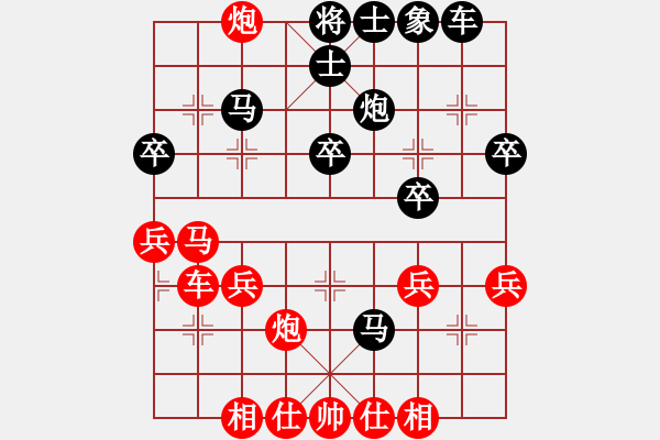 象棋棋譜圖片：想要你老將(5段)-負(fù)-宜春春宜物(5段) - 步數(shù)：30 