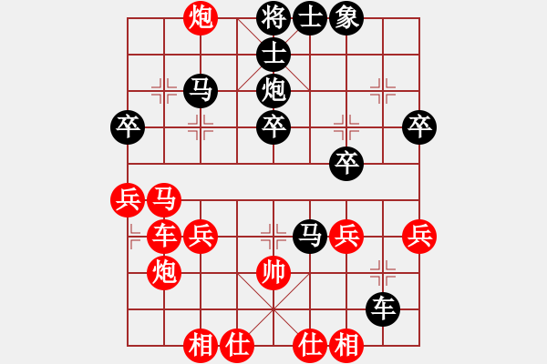 象棋棋譜圖片：想要你老將(5段)-負(fù)-宜春春宜物(5段) - 步數(shù)：40 