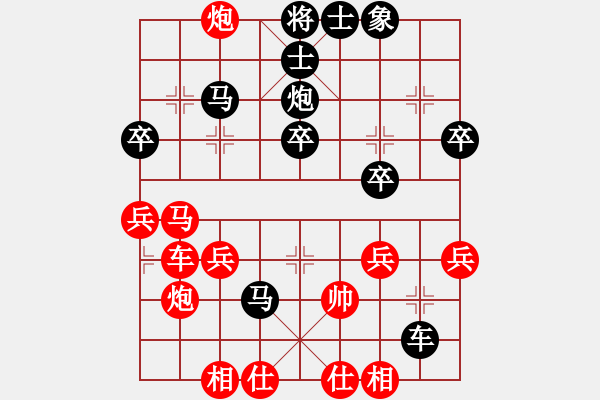 象棋棋譜圖片：想要你老將(5段)-負(fù)-宜春春宜物(5段) - 步數(shù)：42 