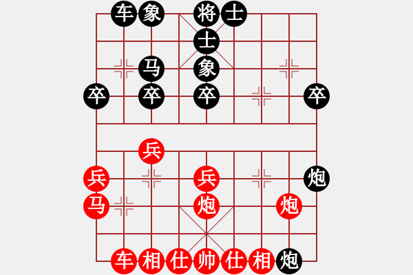 象棋棋譜圖片：劉樂 對 翁文龍 - 步數(shù)：30 