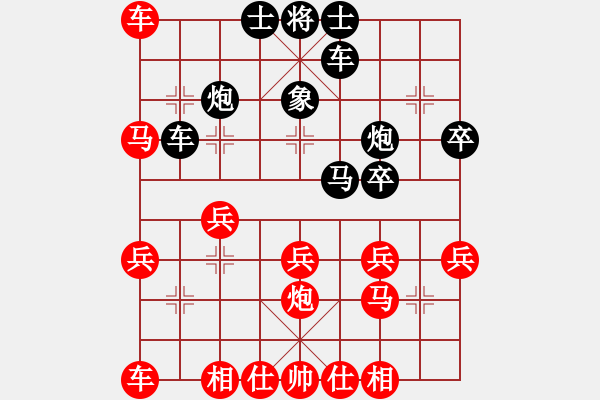 象棋棋譜圖片：柳生(7段)-負(fù)-無羽飛翔(9段) - 步數(shù)：30 