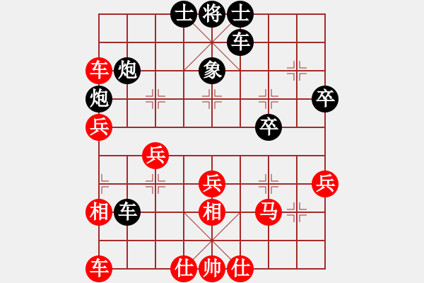 象棋棋譜圖片：柳生(7段)-負(fù)-無羽飛翔(9段) - 步數(shù)：40 