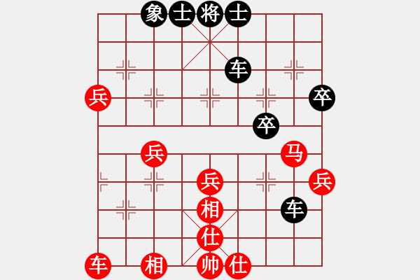 象棋棋譜圖片：柳生(7段)-負(fù)-無羽飛翔(9段) - 步數(shù)：50 