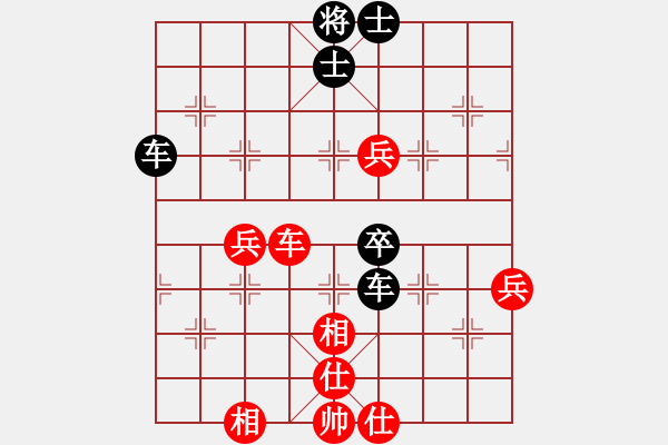 象棋棋譜圖片：柳生(7段)-負(fù)-無羽飛翔(9段) - 步數(shù)：70 