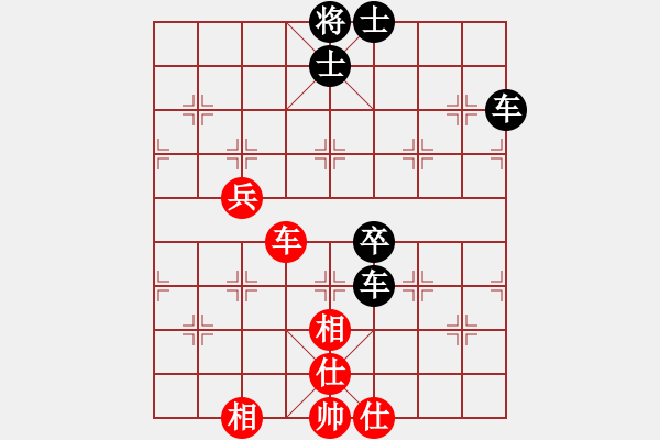 象棋棋譜圖片：柳生(7段)-負(fù)-無羽飛翔(9段) - 步數(shù)：80 