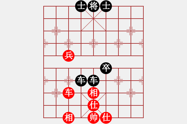 象棋棋譜圖片：柳生(7段)-負(fù)-無羽飛翔(9段) - 步數(shù)：90 