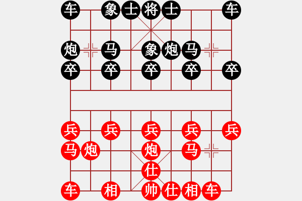 象棋棋譜圖片：chessangel【先負(fù)】戚文卿(2014-5-3弈于大師網(wǎng)) - 步數(shù)：10 