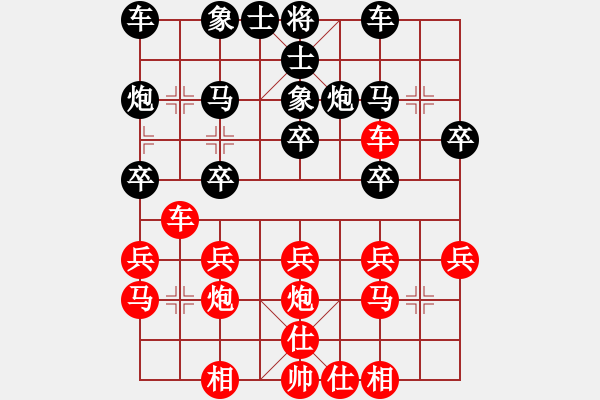 象棋棋譜圖片：chessangel【先負(fù)】戚文卿(2014-5-3弈于大師網(wǎng)) - 步數(shù)：20 