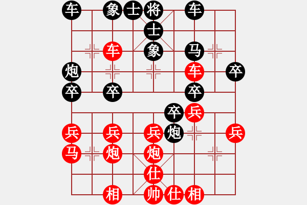 象棋棋譜圖片：chessangel【先負(fù)】戚文卿(2014-5-3弈于大師網(wǎng)) - 步數(shù)：30 