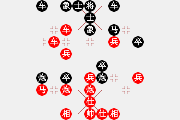 象棋棋譜圖片：chessangel【先負(fù)】戚文卿(2014-5-3弈于大師網(wǎng)) - 步數(shù)：40 