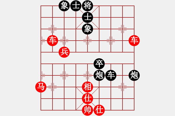 象棋棋譜圖片：chessangel【先負(fù)】戚文卿(2014-5-3弈于大師網(wǎng)) - 步數(shù)：60 