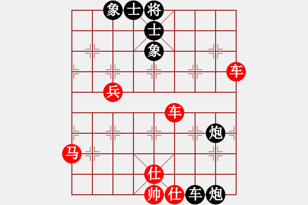 象棋棋譜圖片：chessangel【先負(fù)】戚文卿(2014-5-3弈于大師網(wǎng)) - 步數(shù)：70 