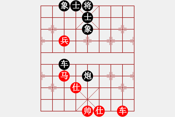 象棋棋譜圖片：chessangel【先負(fù)】戚文卿(2014-5-3弈于大師網(wǎng)) - 步數(shù)：80 