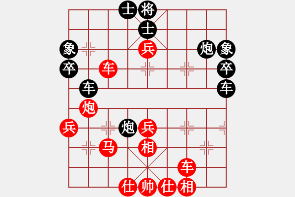 象棋棋譜圖片：順炮直車對緩開車 執(zhí)紅獲勝 - 步數(shù)：50 