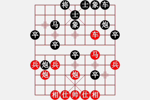 象棋棋譜圖片：asdfqwe feir - 步數(shù)：31 