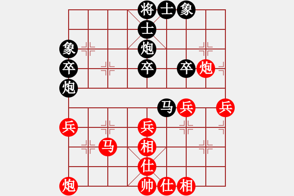 象棋棋譜圖片：山東省棋牌運(yùn)動(dòng)管理中心 劉子健 勝 上海金外灘象棋隊(duì) 顧博文 - 步數(shù)：50 