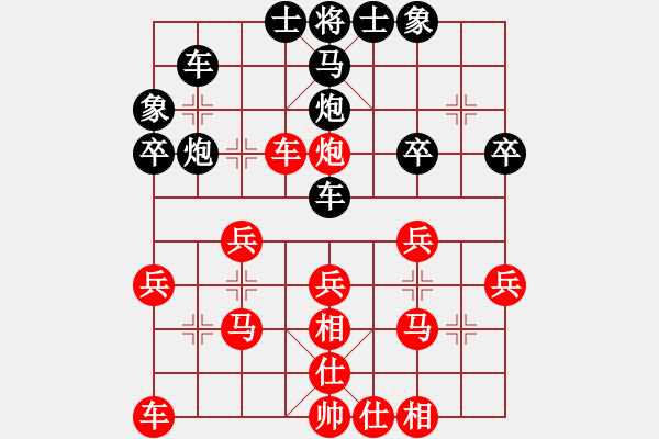 象棋棋譜圖片：順炮局（業(yè)四升業(yè)五評(píng)測(cè)對(duì)局）我先勝 - 步數(shù)：30 