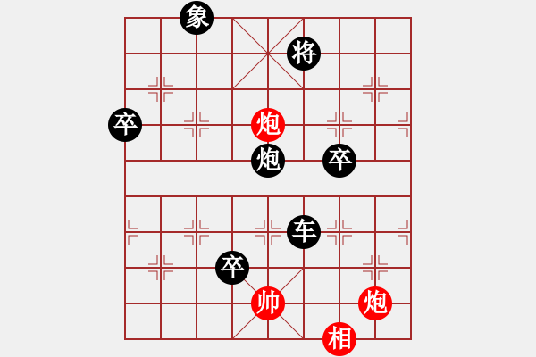 象棋棋譜圖片：天策真龍(7段)-負(fù)-深藍(lán)之三(4段) - 步數(shù)：100 