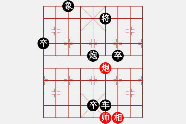 象棋棋譜圖片：天策真龍(7段)-負(fù)-深藍(lán)之三(4段) - 步數(shù)：110 