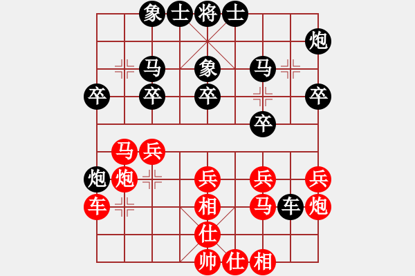 象棋棋譜圖片：天策真龍(7段)-負(fù)-深藍(lán)之三(4段) - 步數(shù)：30 