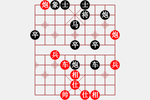 象棋棋譜圖片：天策真龍(7段)-負(fù)-深藍(lán)之三(4段) - 步數(shù)：50 