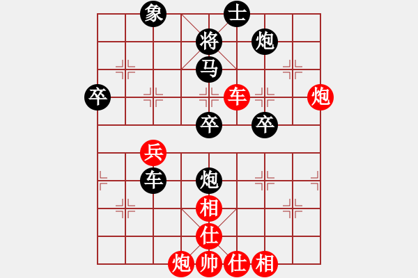 象棋棋譜圖片：天策真龍(7段)-負(fù)-深藍(lán)之三(4段) - 步數(shù)：60 