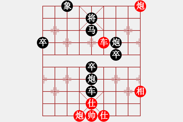 象棋棋譜圖片：天策真龍(7段)-負(fù)-深藍(lán)之三(4段) - 步數(shù)：70 