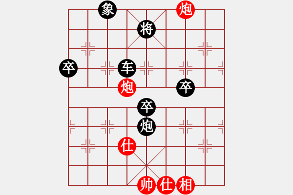 象棋棋譜圖片：天策真龍(7段)-負(fù)-深藍(lán)之三(4段) - 步數(shù)：80 