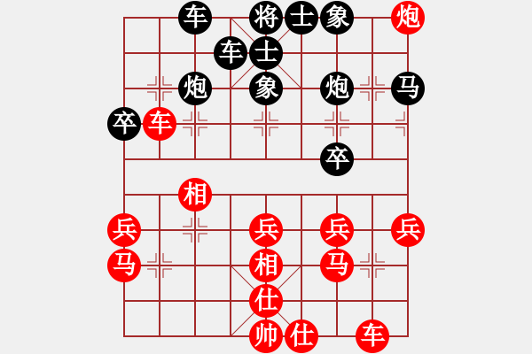 象棋棋譜圖片：馮金貴 先勝 王晟強 - 步數(shù)：30 