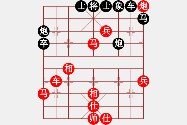 象棋棋譜圖片：馮金貴 先勝 王晟強 - 步數(shù)：70 