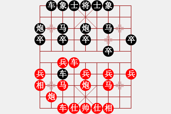 象棋棋譜圖片：海天杯第四輪第4臺(tái).廣東彭達(dá)投資劉劍鋒Vs安徽俊盛礦業(yè)黃建康 - 步數(shù)：20 