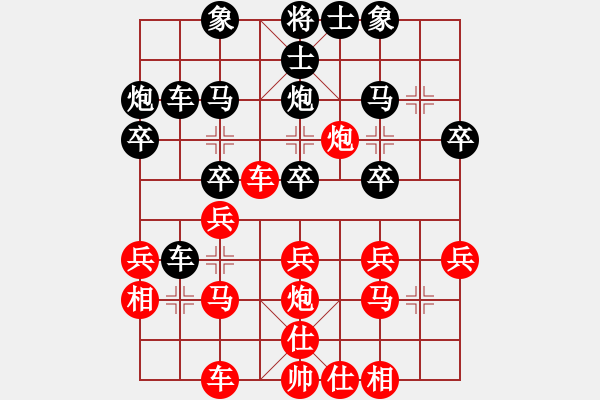 象棋棋譜圖片：海天杯第四輪第4臺(tái).廣東彭達(dá)投資劉劍鋒Vs安徽俊盛礦業(yè)黃建康 - 步數(shù)：30 