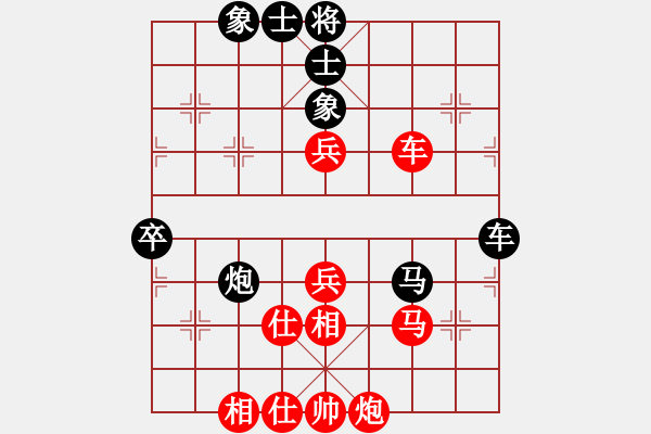 象棋棋譜圖片：深圳中國銀行 洪智 勝 廣東御圣 李禹 - 步數(shù)：70 