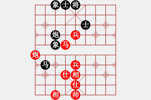 象棋棋譜圖片：深圳中國銀行 洪智 勝 廣東御圣 李禹 - 步數(shù)：84 