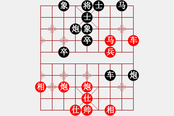 象棋棋譜圖片：高文藝先和甄永強(qiáng) - 步數(shù)：40 