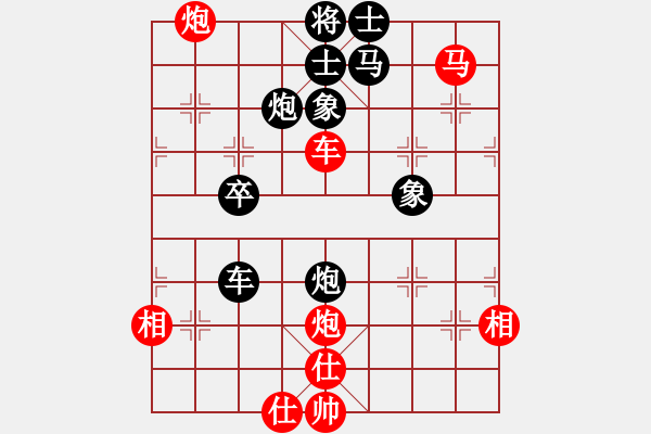 象棋棋譜圖片：高文藝先和甄永強(qiáng) - 步數(shù)：50 