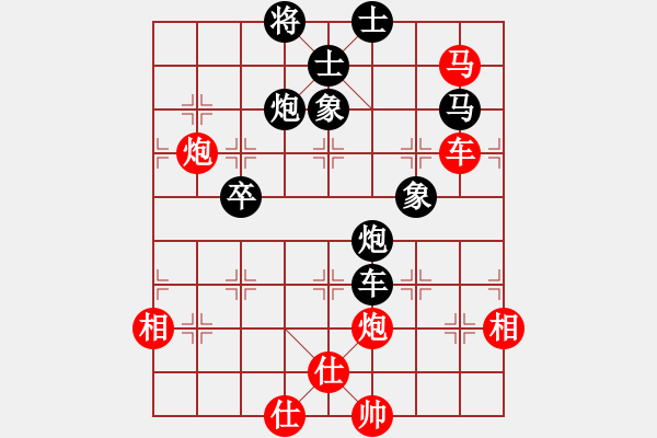 象棋棋譜圖片：高文藝先和甄永強(qiáng) - 步數(shù)：60 