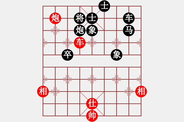 象棋棋譜圖片：高文藝先和甄永強(qiáng) - 步數(shù)：70 