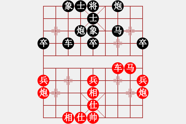 象棋棋谱图片：许国义 先和 徐超 - 步数：40 