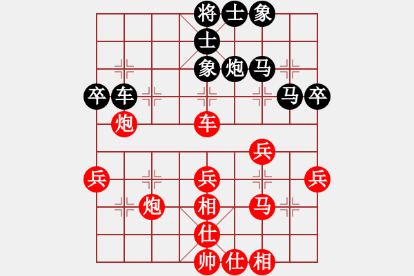 象棋棋譜圖片：2018福建象棋個人錦標(biāo)賽賽邵文集先和王石6 - 步數(shù)：50 