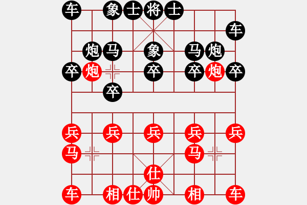 象棋棋譜圖片：蓋聶與衛(wèi)莊(9星)-和-元芳滅華山(9星) - 步數(shù)：10 